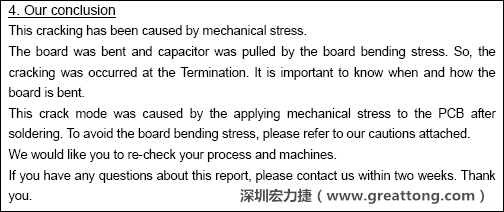 電容廠商的分析報(bào)告結(jié)論，雖然廠商的結(jié)論不一定最正確，但照片不會(huì)騙人。