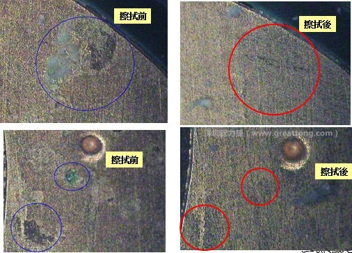 使用橡皮擦嘗試對(duì)污染物質(zhì)進(jìn)行處理，發(fā)現(xiàn)這些污染物可以被橡皮擦清除，而且污染物清除后，下面還露出了原有的金層。