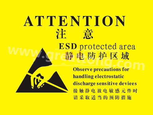 對(duì)于電子產(chǎn)品來(lái)說(shuō)，如果ESD設(shè)計(jì)沒(méi)有設(shè)計(jì)好，常常造成電子電器產(chǎn)品運(yùn)行不穩(wěn)定，甚至損壞。因此我們經(jīng)常在電路板上看到類(lèi)似的圖片