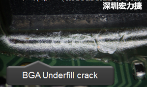 下面兩張照片就顯示既使添加了底部填充膠underfill，經(jīng)過摔落后還是發(fā)生BGA錫球破裂的問題，因?yàn)檫BUnderfill膠都裂開了。