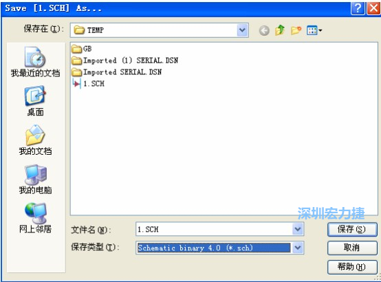 選擇菜單 File－Save AS，選擇 Schematic Binary 4.0 (*.Sch)，這就是 99Se 能夠打開的格式。