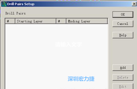 如果是盲孔或埋孔板，則還須點擊菜單Setup→Drill Partis調(diào)出鉆孔對設(shè)置窗口，看有無按孔的屬性設(shè)置好鉆孔層，如無則須作相應(yīng)的添加或調(diào)整。
