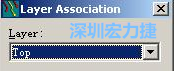在彈出的Layer Association對(duì)話框中選擇輸出的層，如：右邊小圖的Top或Bottom