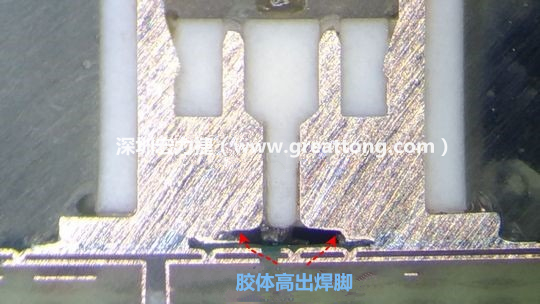  最后的結(jié)果出來了，人家原供應(yīng)商的連接器設(shè)計在焊腳與塑膠件(body)之間有一個小小的高度差(standoff)，零件腳硬是比塑膠件高出約0.1mm的間隙，就是這個間隙讓原供應(yīng)商的連接器完全免去與膠體下方的銅箔線路(cooper trace)或綠漆(solder mask)不平整所造成的翹高浮起問題。