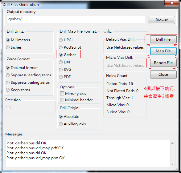 產(chǎn)生Drill File及 Map File 的Gerber 檔案，此會產(chǎn)生描述此PCB所用到的鉆孔的孔徑尺寸及鉆孔的座標資訊。