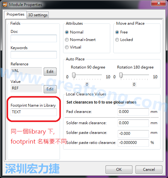 也可以取出active library 中的某一個footprint 拿來修改再存回或者重新另存一個新的footprint， 但這個新的footprint 要取別的名字， 因為在同一個Library檔，每一個footprint 都有自己唯一命名。