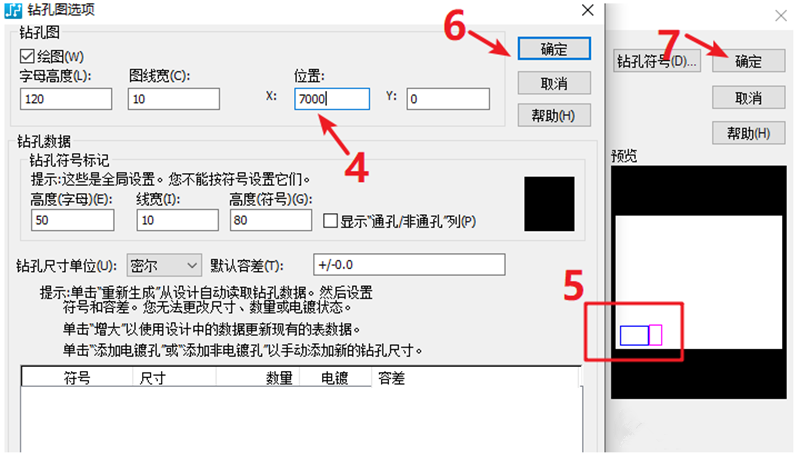 鉆孔圖（Drill Drawing）輸出：首選要看孔孔表是否疊在板上，如果疊起來(lái)了就需要調(diào)整